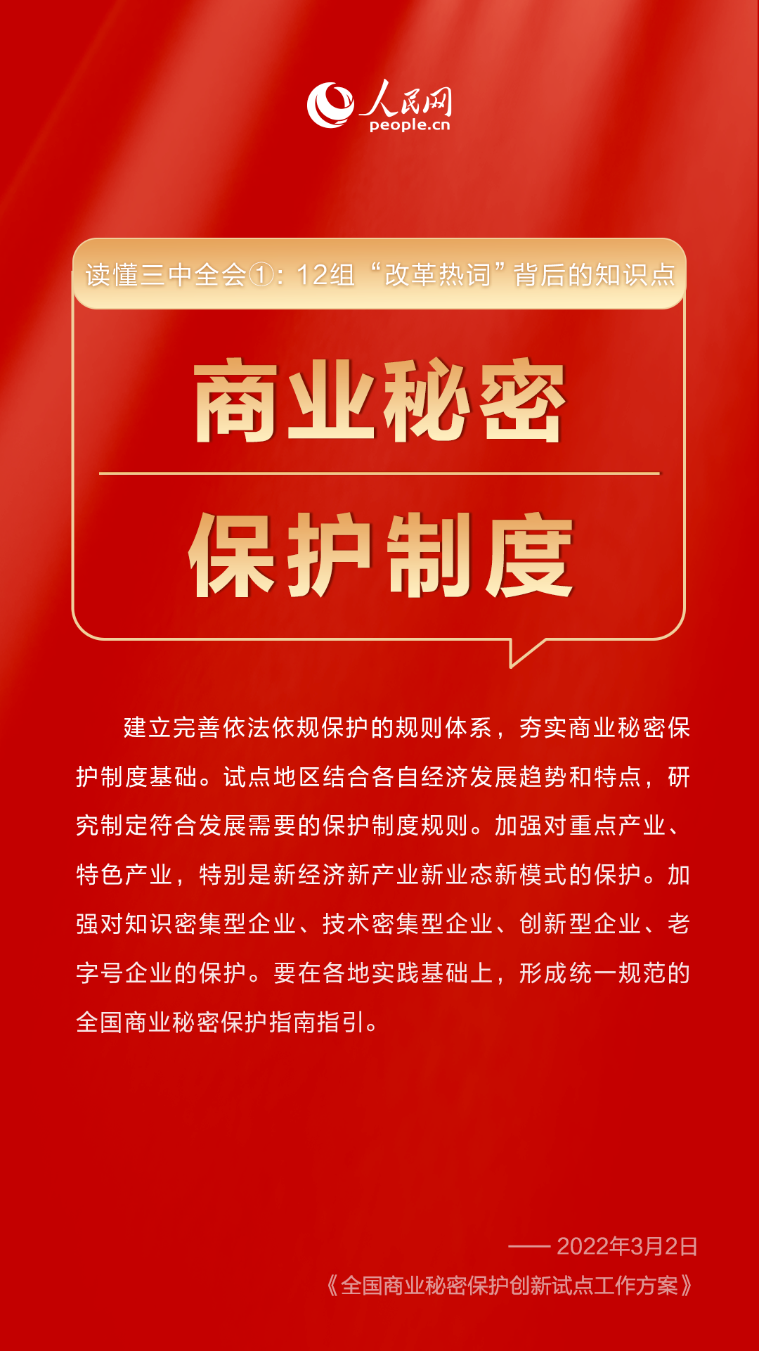 管家婆三肖三期必中一,關(guān)于管家婆三肖三期必中一的真相及其背后的違法犯罪問(wèn)題探討