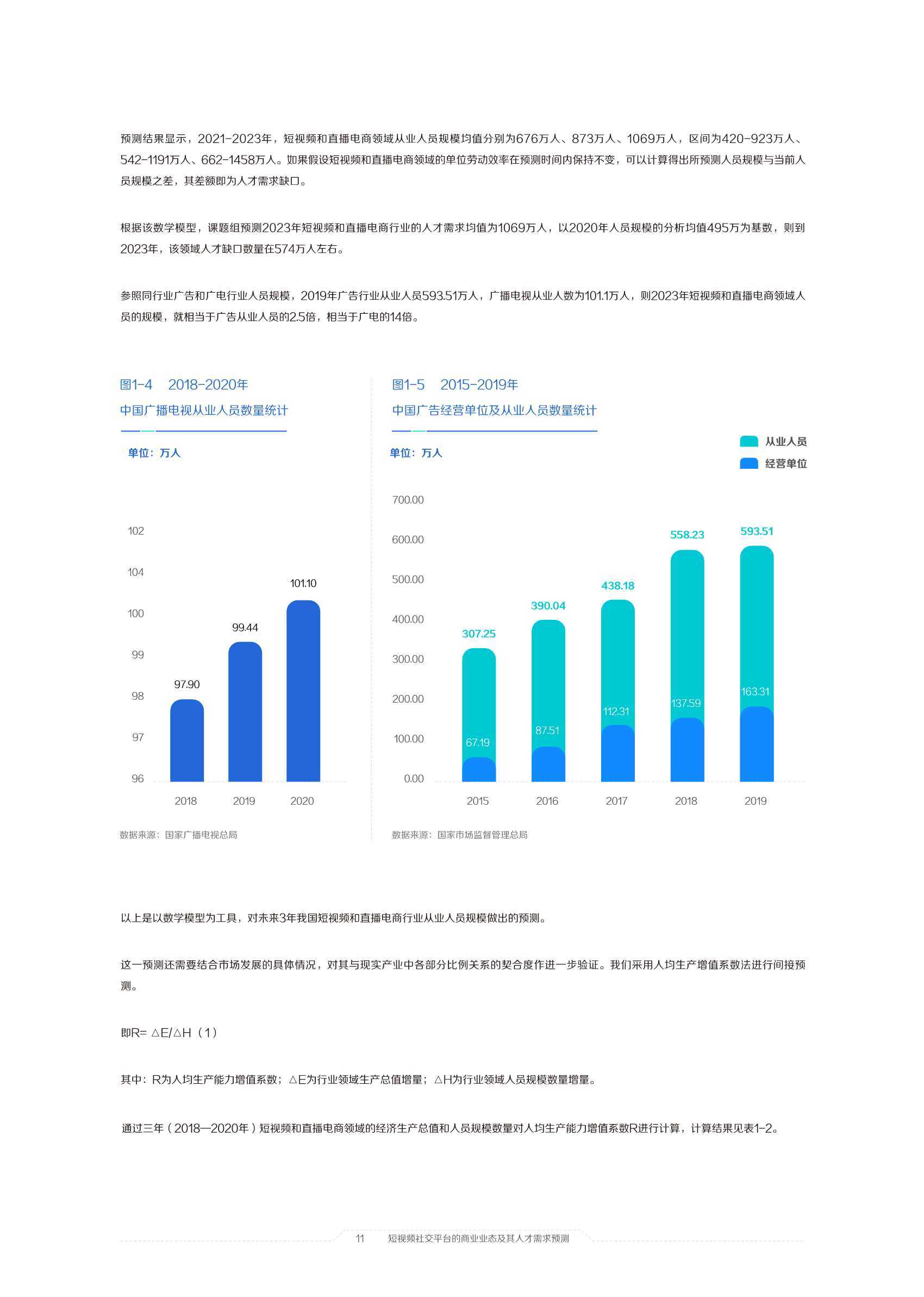 澳門六開獎結(jié)果2024開獎記錄今晚直播視頻,澳門六開獎結(jié)果2024年開獎記錄今晚直播視頻，探索彩票背后的故事