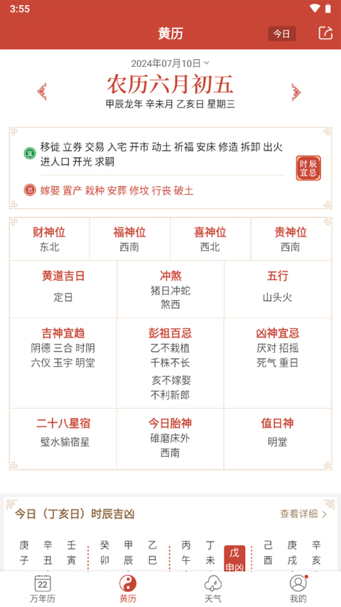 2024新澳正版免費(fèi)資料大全,探索新澳正版資料的世界，2024新澳正版免費(fèi)資料大全詳解