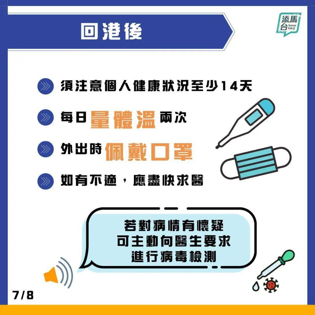 澳門天天彩期期精準,澳門天天彩期期精準，揭示背后的犯罪風(fēng)險與挑戰(zhàn)