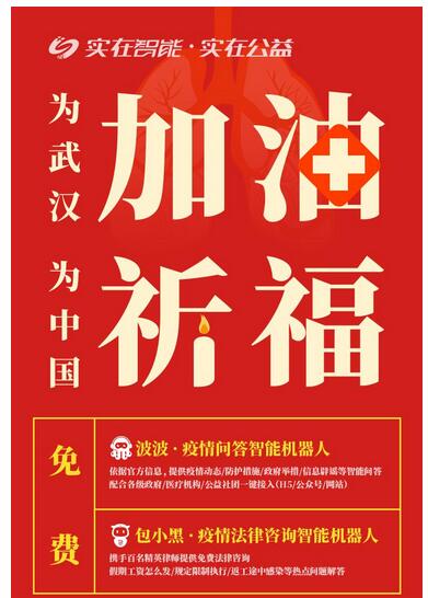 2024新浪正版免費資料,迎接未來，探索知識海洋——新浪正版免費資料的無限可能