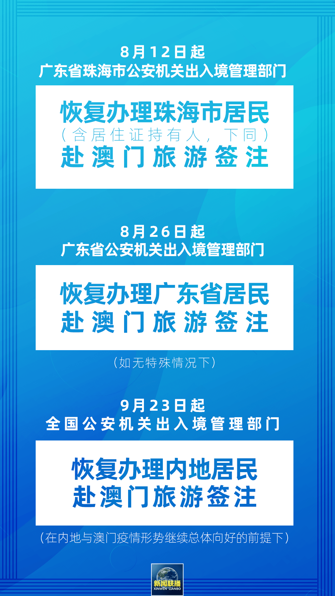 新奧門特免費資料大全,新澳門特免費資料大全，警惕違法犯罪風(fēng)險