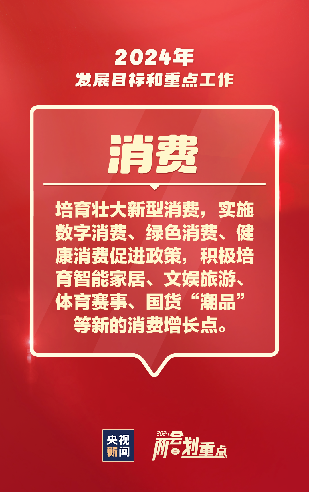 2024澳門資料大全免費(fèi)808,警惕虛假信息，關(guān)于澳門資料大全免費(fèi)808的真相與警示