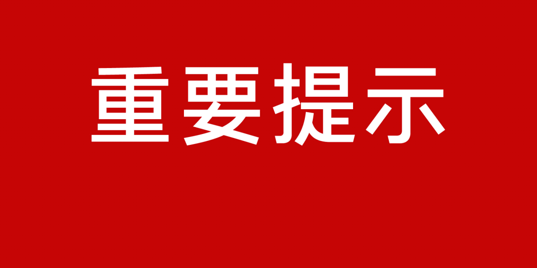 新澳門正版資料免費大全,關于新澳門正版資料免費大全的誤解與警示