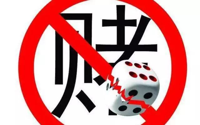 今晚澳門必中一肖一碼適,警惕網(wǎng)絡(luò)賭博陷阱，遠(yuǎn)離違法犯罪風(fēng)險(xiǎn)