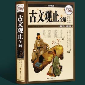 澳門正版資料大全免費(fèi)大全鬼谷子,澳門正版資料大全與鬼谷子，探索背后的真相與風(fēng)險(xiǎn)警示