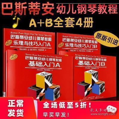 2024新奧精準(zhǔn)正版資料,2024新奧精準(zhǔn)正版資料大全,揭秘2024新奧精準(zhǔn)正版資料大全，獲取正版資料的重要性與途徑