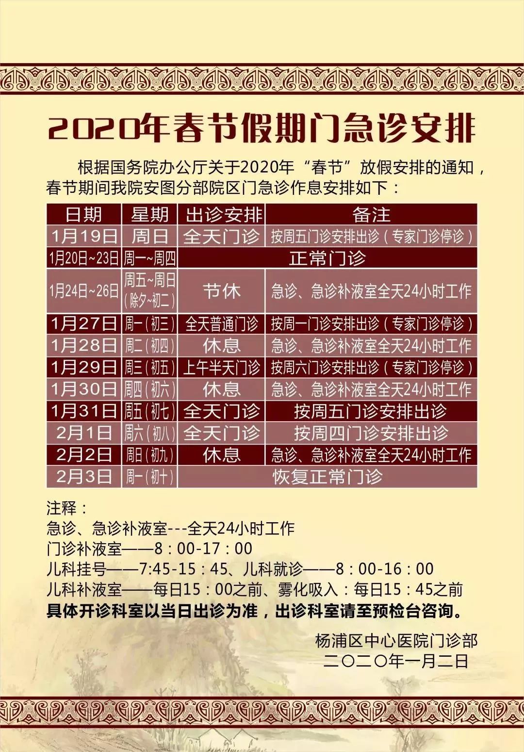 2024新奧門天天開(kāi)好彩大全85期,新奧門天天開(kāi)好彩大全 85期精彩回顧與前瞻