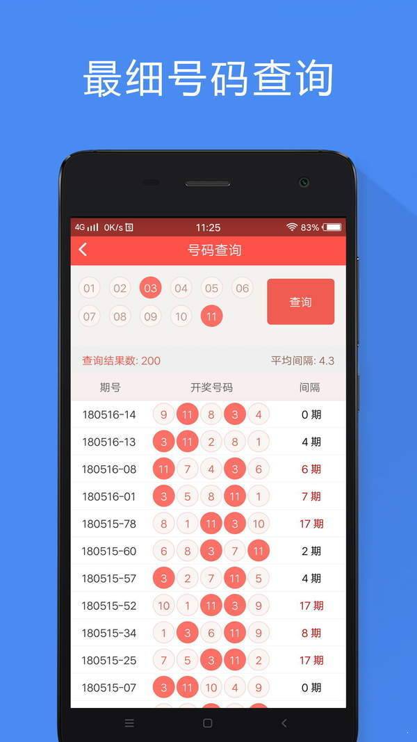 香港最準(zhǔn)的100%一肖中特公司,香港最準(zhǔn)的100%一肖中特公司，揭秘真相與深度探討