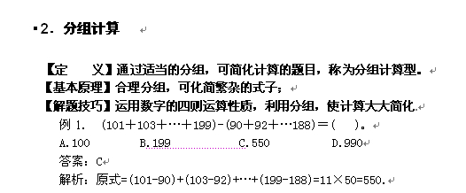 二四六香港資料期期中準(zhǔn),二四六香港資料期期中準(zhǔn)，深度解析與預(yù)測(cè)