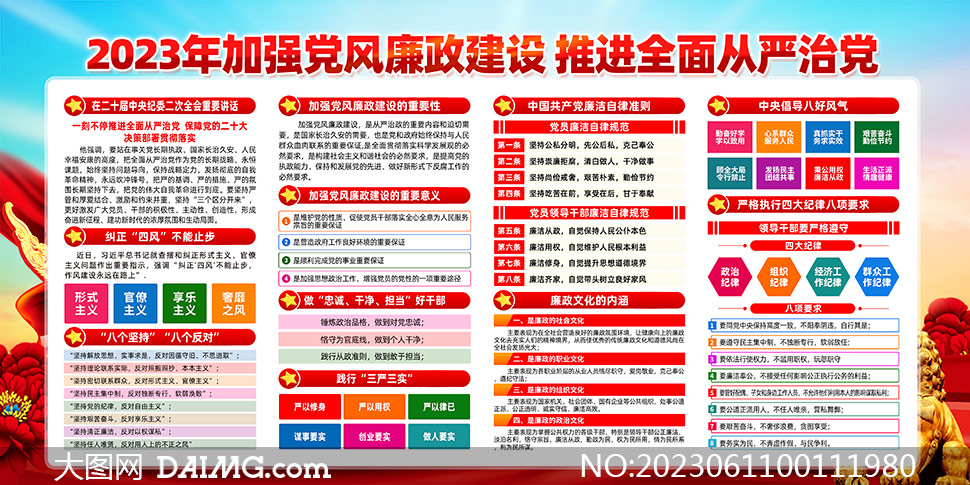 2024年正版資料免費(fèi)大全掛牌,邁向知識(shí)共享的未來(lái)，2024年正版資料免費(fèi)大全掛牌展望