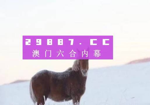 今晚澳門特馬開什么今晚四不像,今晚澳門特馬揭曉，四不像的奇跡？