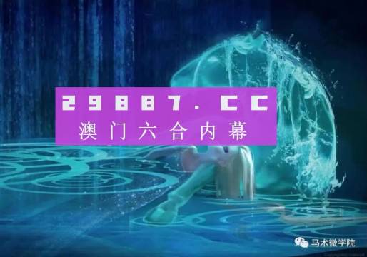 澳門一碼一碼100準確,澳門一碼一碼100準確，探索澳門的魅力與精準預測的魅力