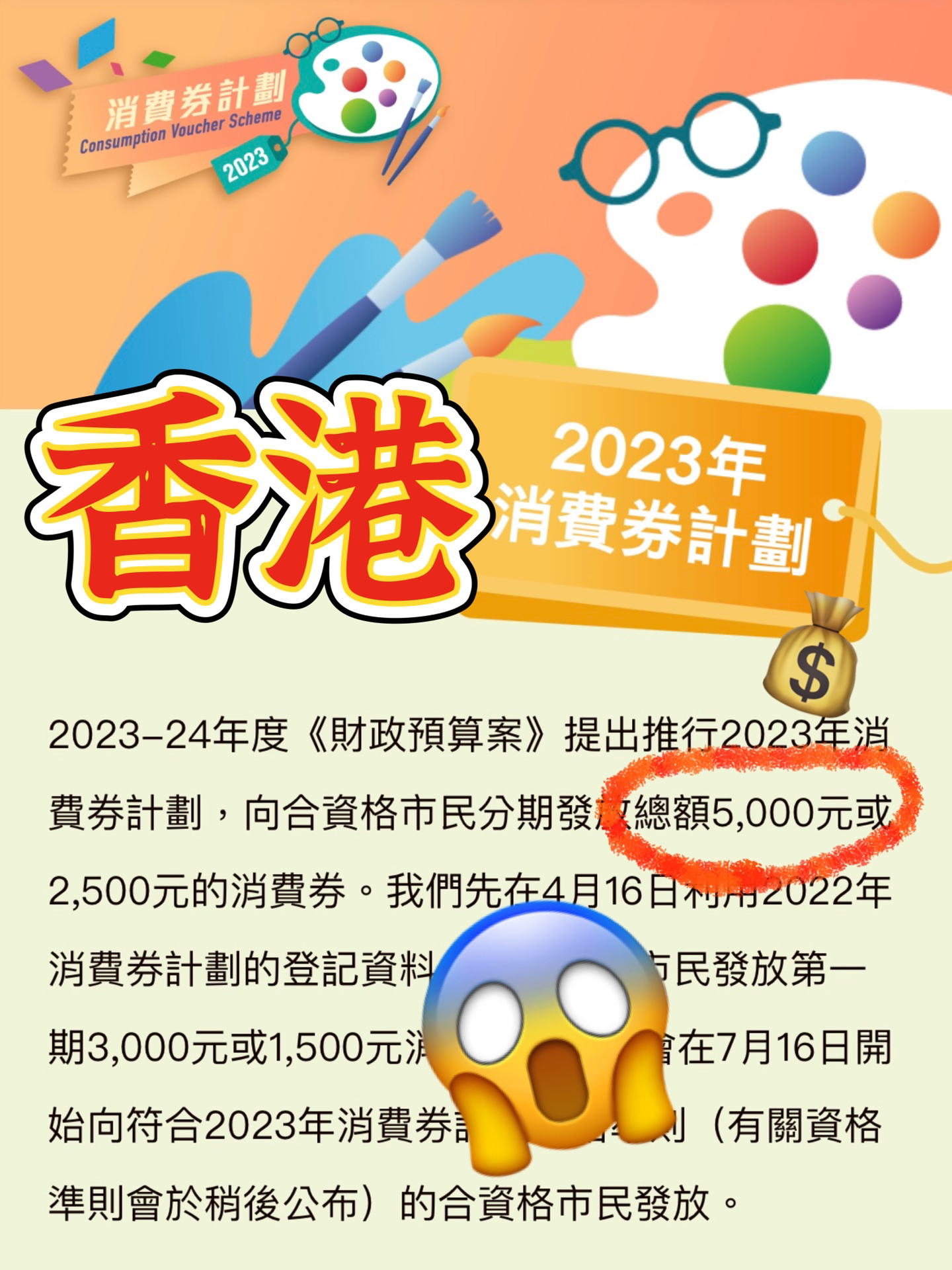 2024香港全年免費資料,探索香港，2024年全年免費資料深度解析