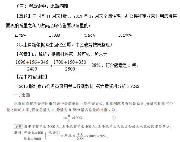 新奧最精準資料大全,新奧最精準資料大全，深度解析與探索