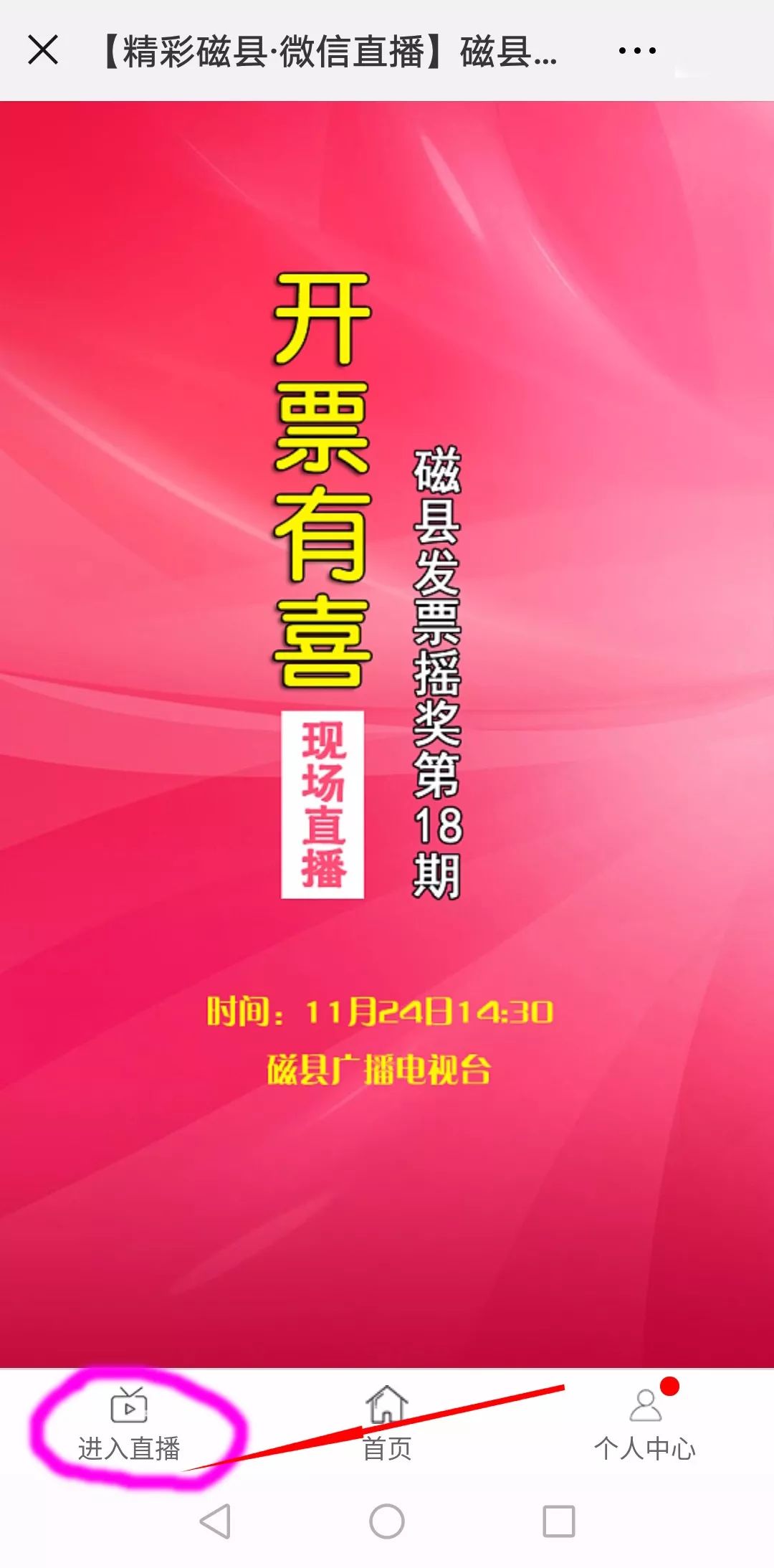 二四六天好彩(944cc)免費(fèi)資料大全,二四六天好彩（944cc）免費(fèi)資料大全——探索幸運(yùn)之門