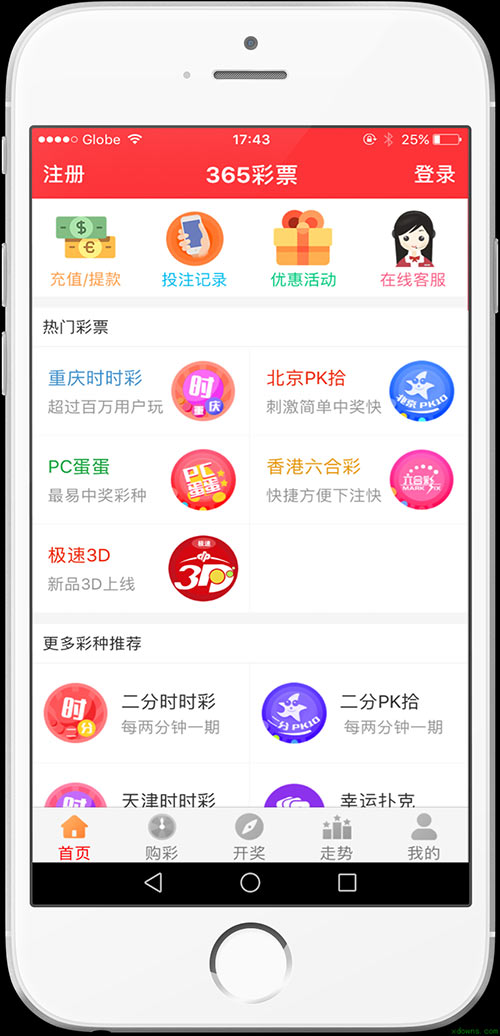 2024澳門天天開好彩大全app,關(guān)于澳門天天開好彩大全app的虛假宣傳與潛在風險分析