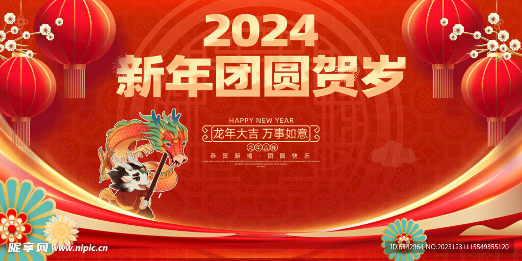 新奧彩2024最新資料大全,新奧彩2024最新資料大全，探索與解析