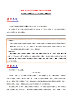 新澳天天開獎資料大全1052期,新澳天天開獎資料解析，第1052期深度探索與數(shù)據(jù)解讀