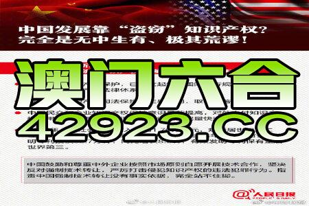 新澳門正版免費資料怎么查,澳門正版免費資料查詢，警惕犯罪風(fēng)險，維護(hù)合法秩序