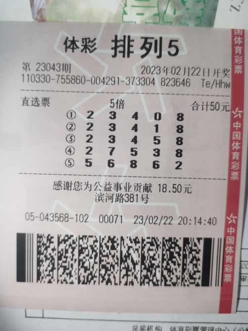 二四六好彩7777788888,二四六好彩與幸運數字7777788888的魅力