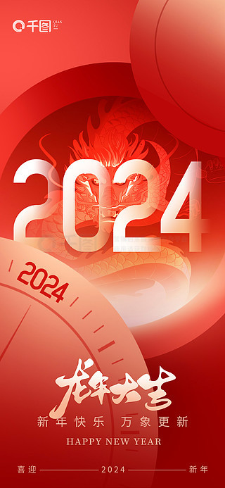 2024年正版資料免費大全,邁向2024年正版資料免費大全，一個全新的時代展望