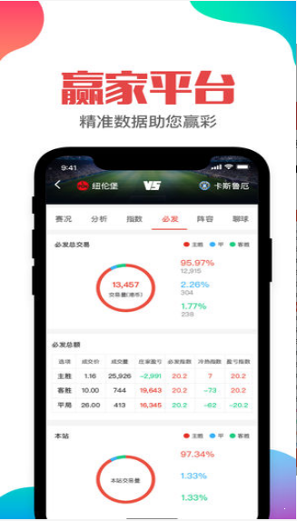 7777788888管家婆資料,揭秘7777788888管家婆資料，探索背后的故事與功能