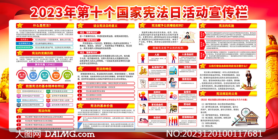 24年新奧精準(zhǔn)全年免費(fèi)資料,揭秘新奧精準(zhǔn)全年免費(fèi)資料，深度解析與實(shí)用指南