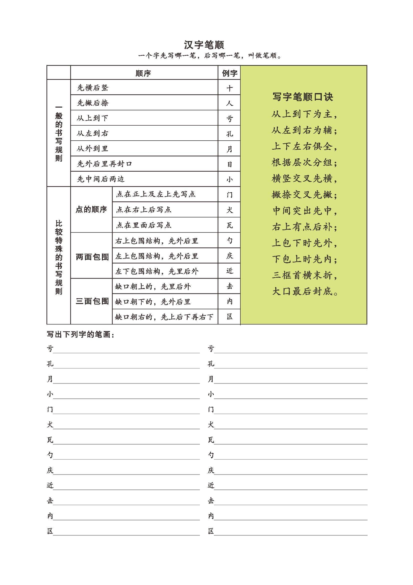 資料大全正版資料2023,資料大全正版資料2023，獲取正版資源的價(jià)值與重要性