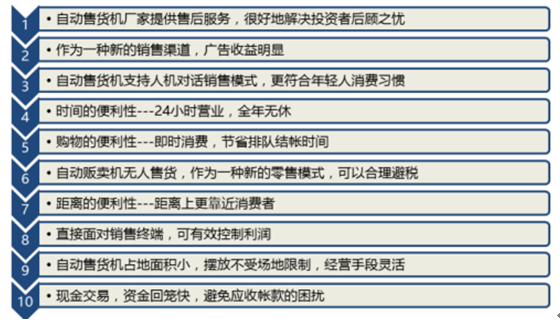 2024年正版資料免費(fèi)大全優(yōu)勢,邁向未來，探索2024年正版資料免費(fèi)大全的優(yōu)勢