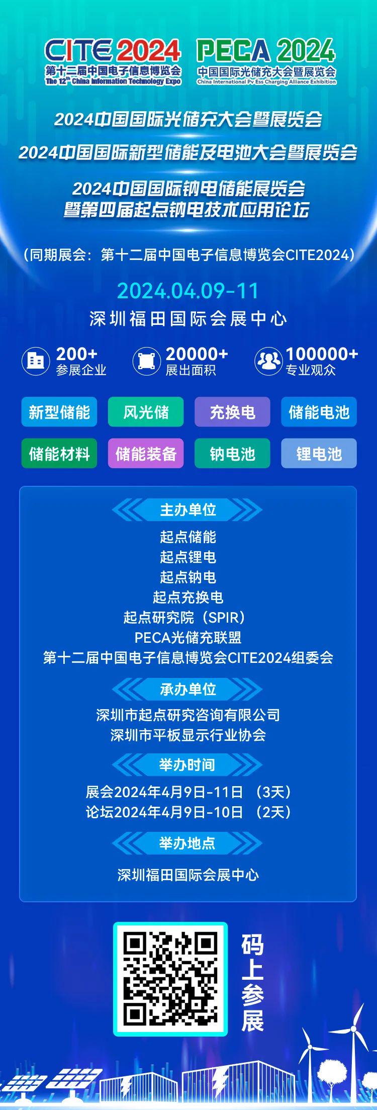 2024新奧今晚開什么下載,新奧之夜，探索未來的數(shù)字下載世界（關(guān)鍵詞，新奧、今晚、下載）