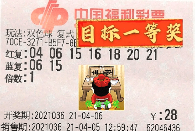 2024澳門(mén)特馬今晚開(kāi)獎(jiǎng)結(jié)果出來(lái),澳門(mén)特馬今晚開(kāi)獎(jiǎng)結(jié)果揭曉，夢(mèng)想與現(xiàn)實(shí)交織的幸運(yùn)之夜