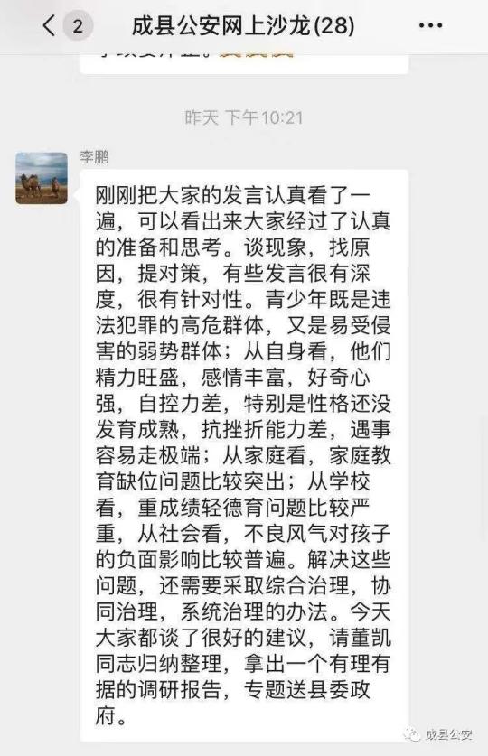 新澳門正版資料大全精準,新澳門正版資料大全精準與違法犯罪問題探討