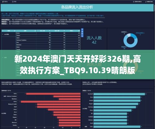 2024年新溪門天天開彩,新溪門天天開彩，探索未來的繁榮與機(jī)遇