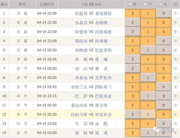 2024年12月30日 第32頁