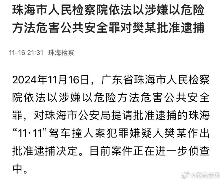 2024年澳門天天彩免費大全,關(guān)于澳門天天彩免費大全的探討與警示——一個關(guān)于違法犯罪問題的探討