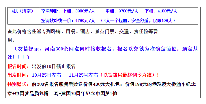 新澳門6合開獎號碼開獎結(jié)果,新澳門六合開獎號碼開獎結(jié)果，探索與解析