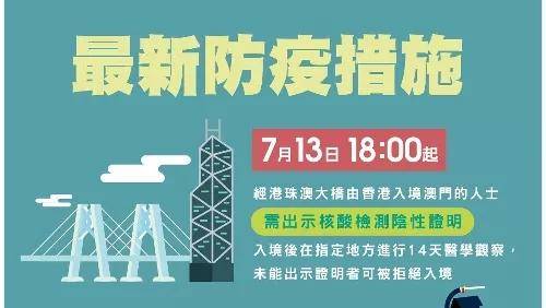 新澳門免費資料大全精準(zhǔn)版,新澳門免費資料大全精準(zhǔn)版與違法犯罪問題探討