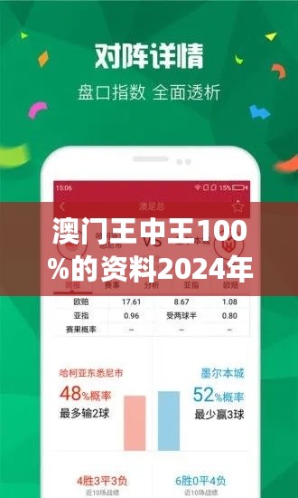 7777788888澳門王中王2024年 - 百度,探索澳門王中王與百度合作的未來——以數(shù)字世界中的新紀(jì)元為視角