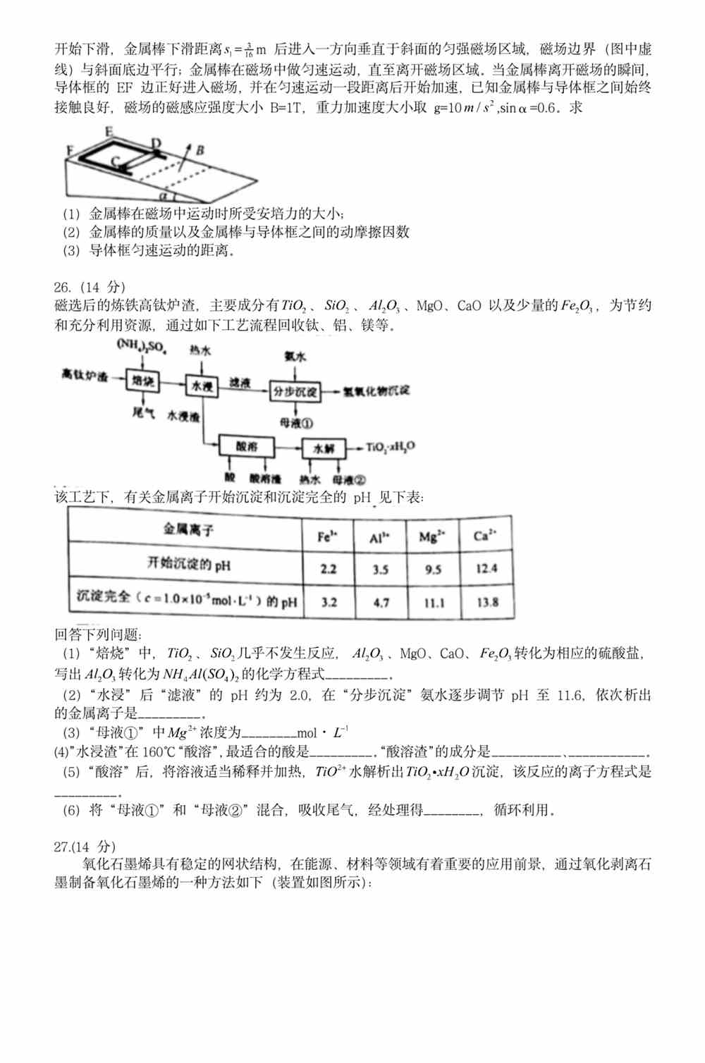 新澳資料免費(fèi)資料大全一,新澳資料免費(fèi)資料大全一，探索與解析