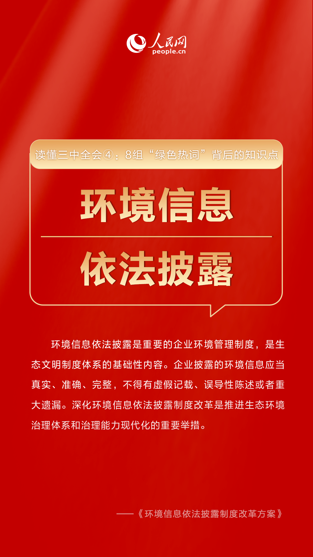 澳門管家婆三肖三碼一中一特,澳門管家婆三肖三碼一中一特，揭示背后的犯罪問(wèn)題