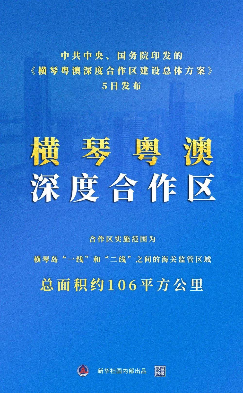 澳門最準(zhǔn)的資料免費(fèi)公開(kāi),澳門最準(zhǔn)的資料免費(fèi)公開(kāi)，深度解讀與探索