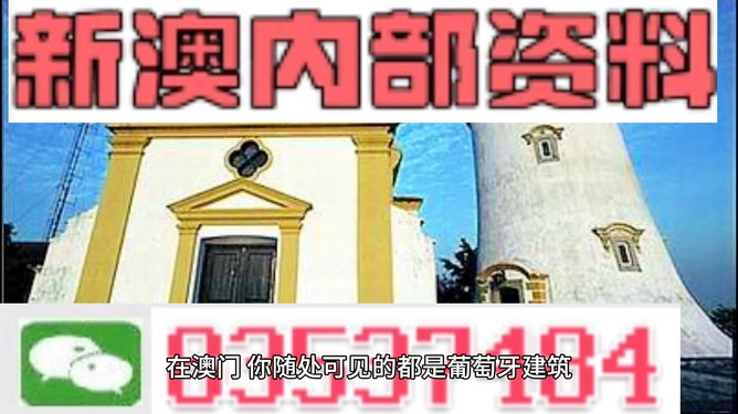 新澳門正版免費資料怎么查,關(guān)于新澳門正版免費資料的查詢——警惕犯罪風險