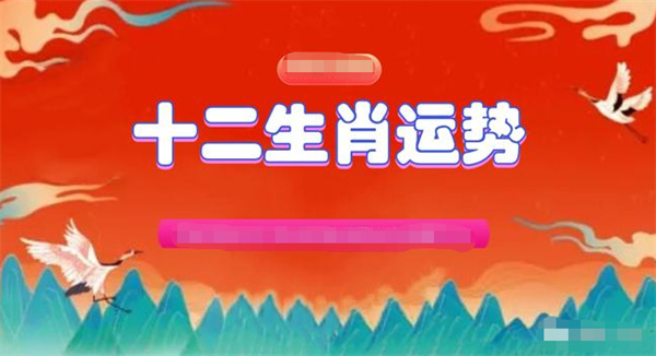 香港最準(zhǔn)的100%肖一肖,香港最準(zhǔn)的100%肖一肖——揭秘生肖預(yù)測的真相