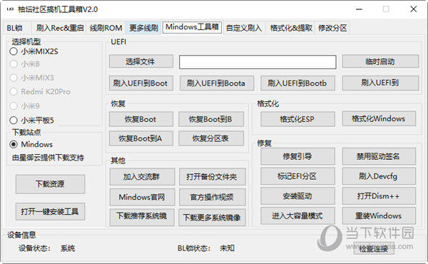 新管家婆一肖六碼,新管家婆一肖六碼，揭秘智能科技在物流管理中的應(yīng)用與價值