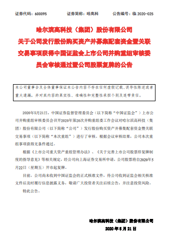 新澳門資料免費長期公開,新澳門資料免費長期公開，揭示背后的風險與挑戰(zhàn)