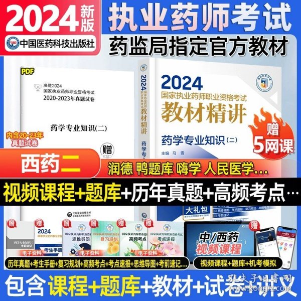 2024正版資料大全免費(fèi),探索與分享，2024正版資料大全免費(fèi)的時(shí)代機(jī)遇與挑戰(zhàn)