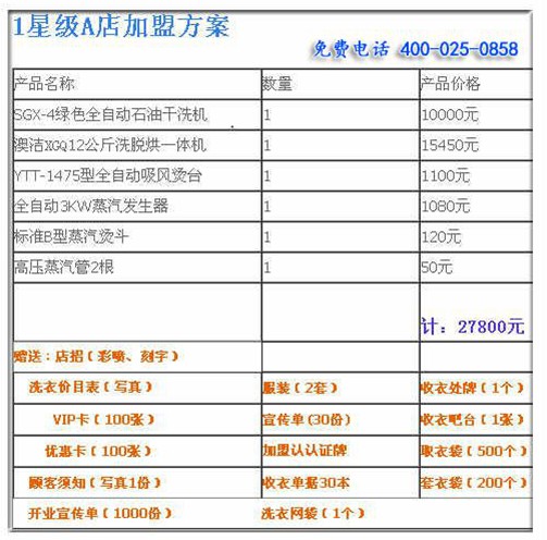 2024新澳今晚開獎號碼139,探索未知的奧秘，2024新澳今晚開獎號碼139的魅力與預測