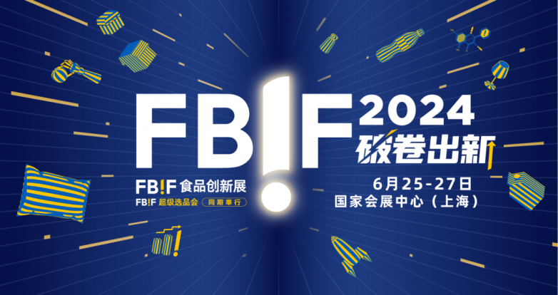 2024年免費(fèi)下載新澳,探索未來，2024年免費(fèi)下載新澳資源的新紀(jì)元