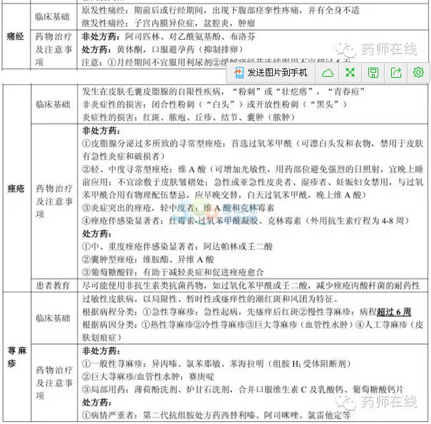 正版綜合資料一資料大全,正版綜合資料一資料大全，重要性及使用指南